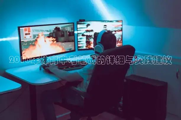 jrkan看球直播网